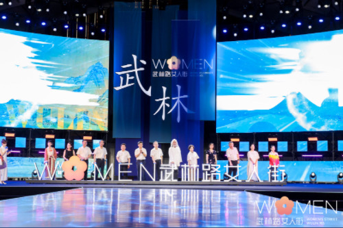 杭州仲夏夜 武林衣秀 宋韻杭州