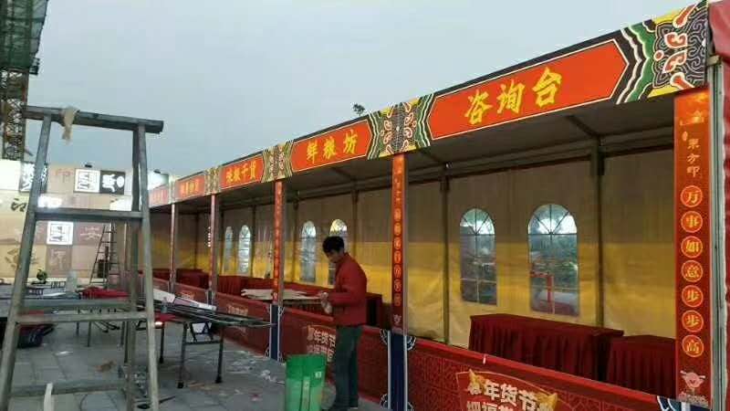 411611124540607.jpg 篷房.jpg