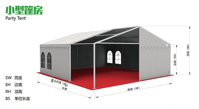 小型戶外展會帳篷 小型戶外展會帳篷
