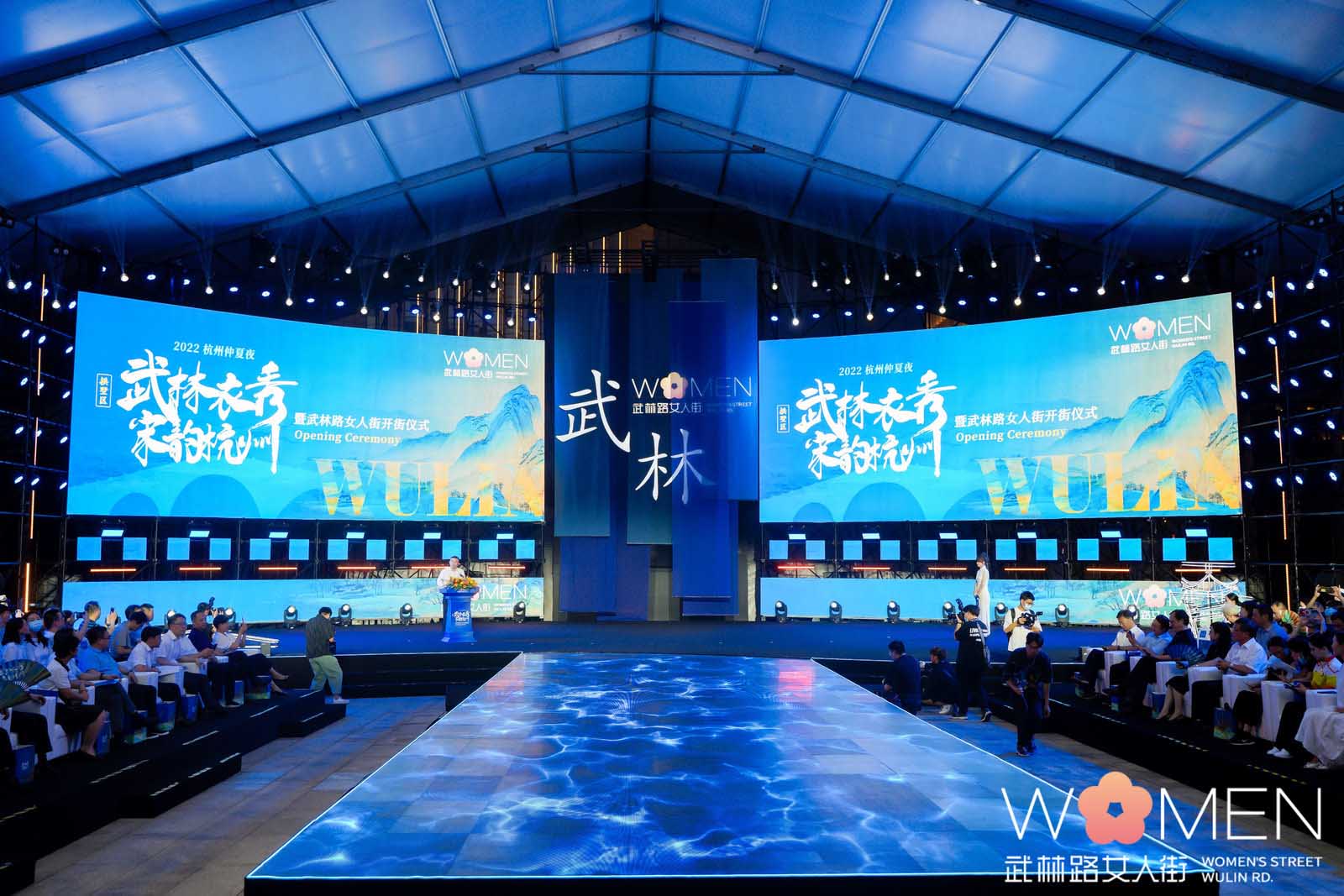 2022杭州仲夏夜 武林衣秀 宋韻杭州 (7).jpg