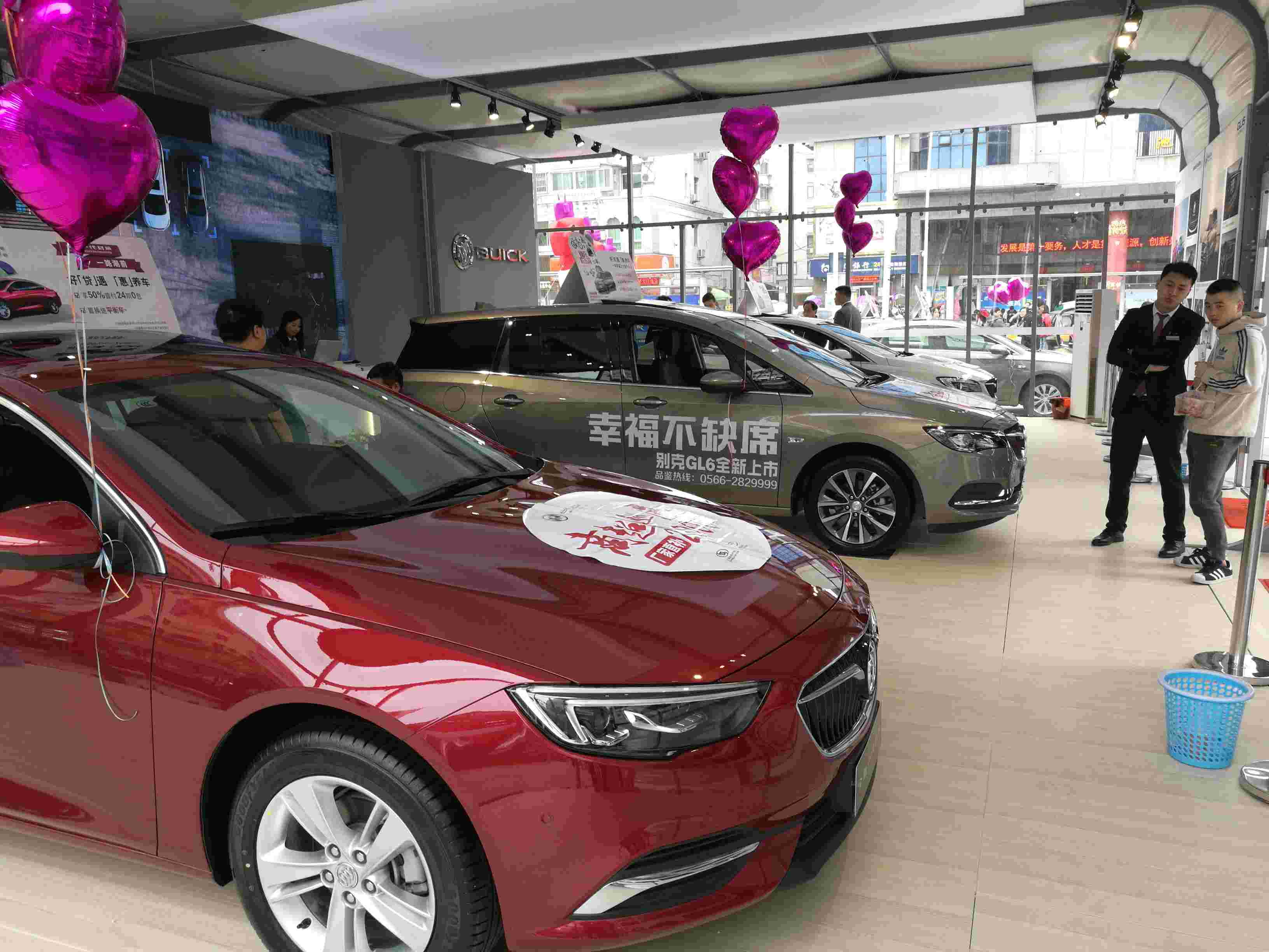 2018別克巡展 (14).jpg