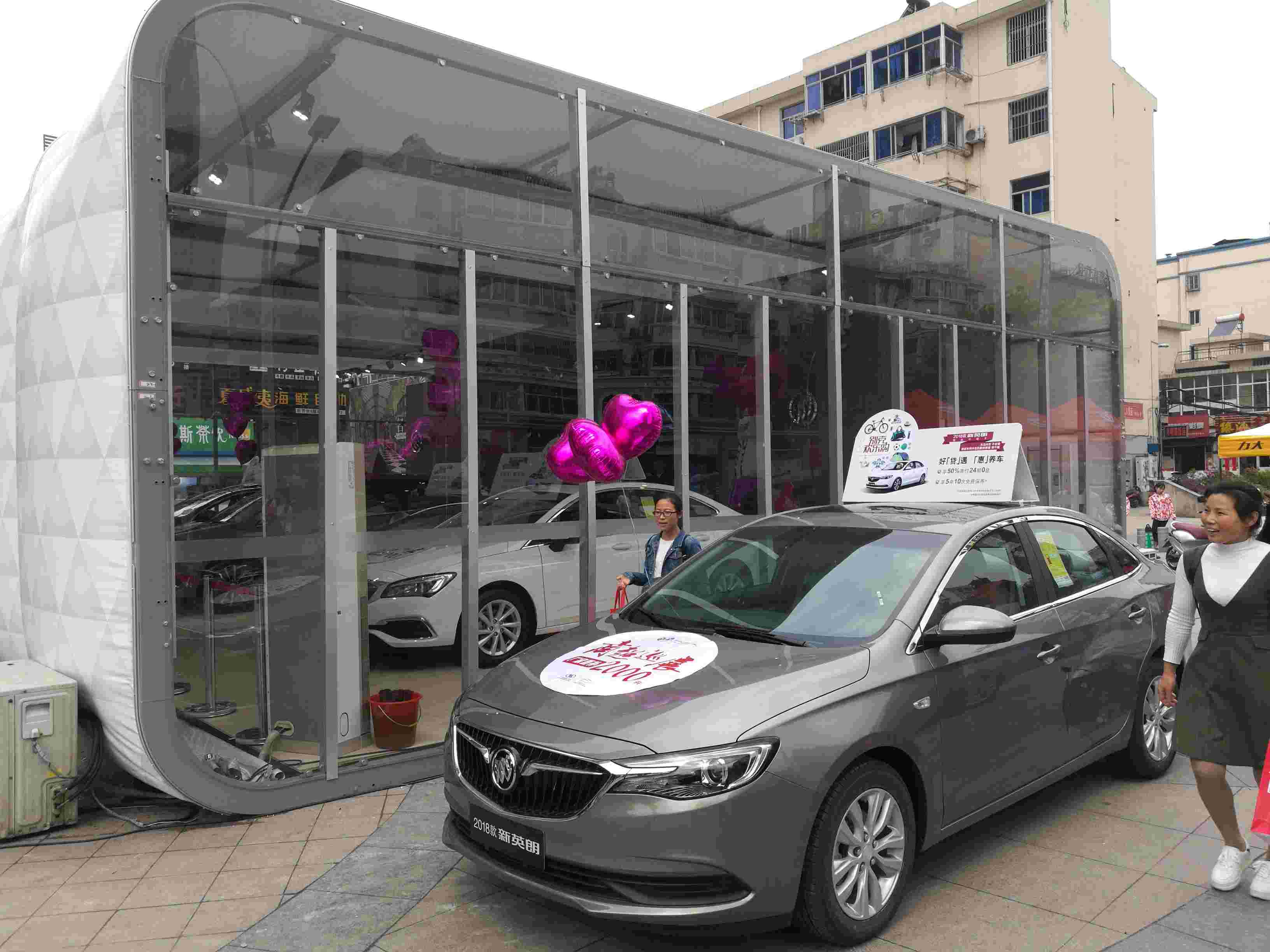 2018別克巡展 (11).jpg