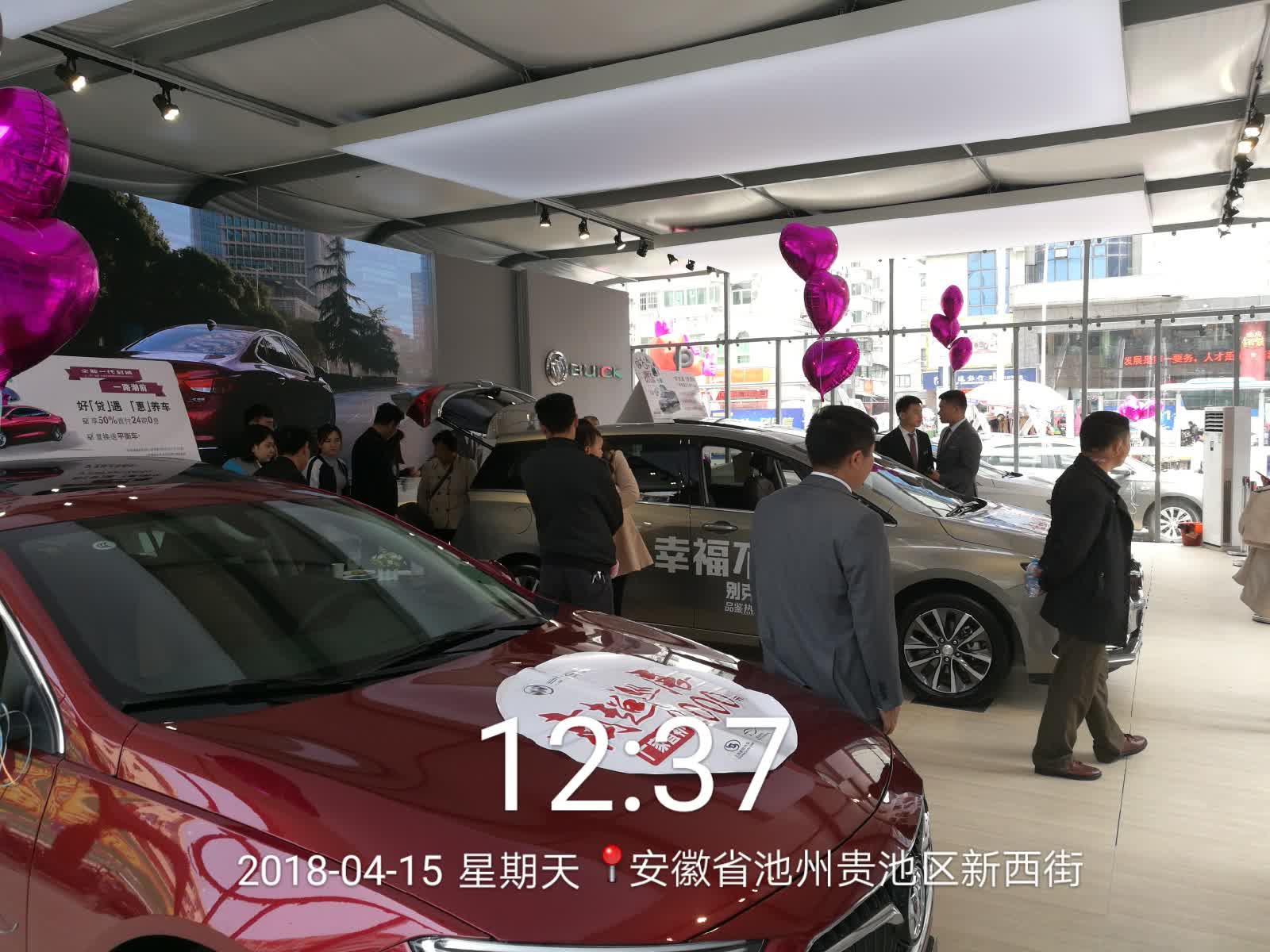 2018別克巡展 (43).jpg