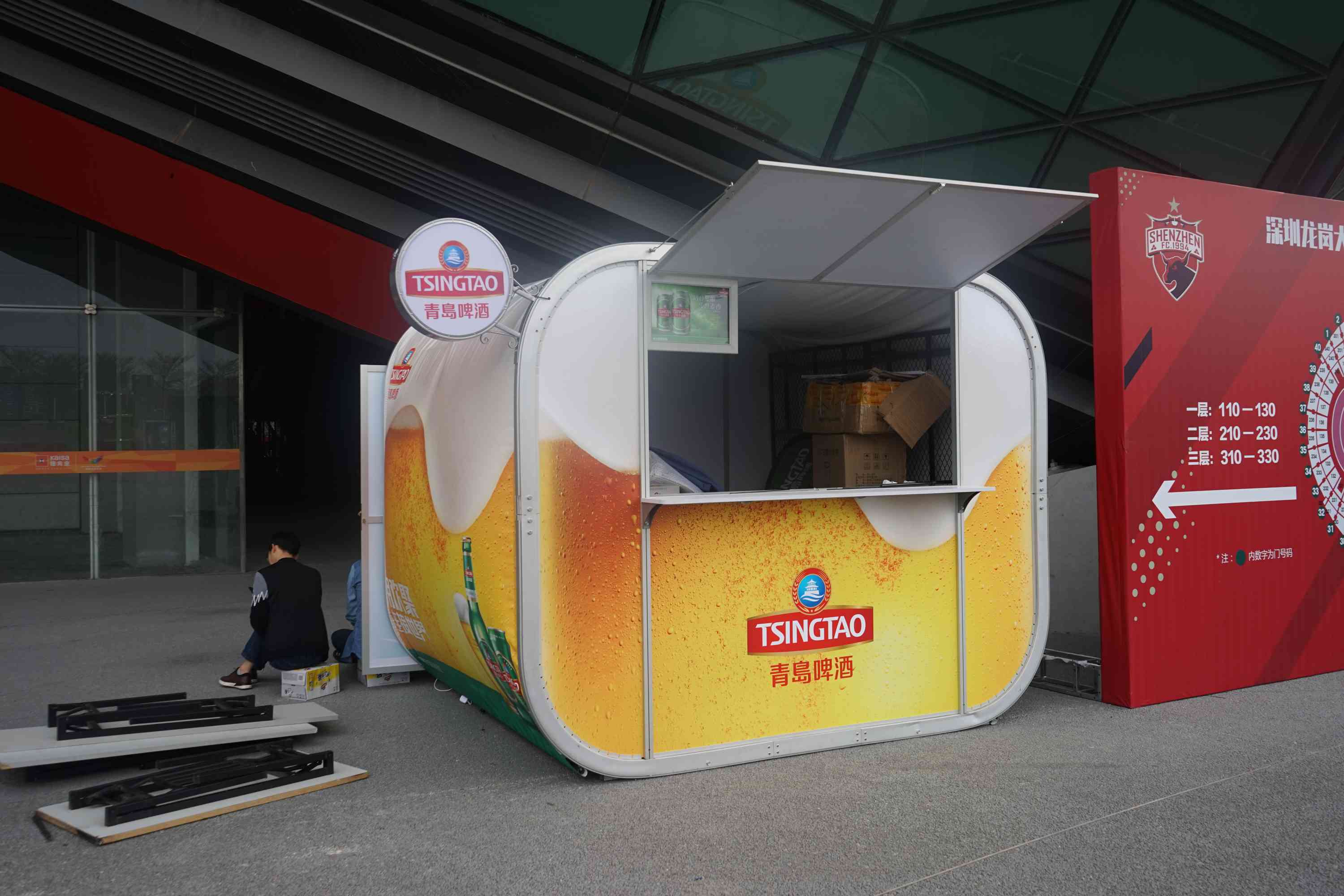 2019青島啤酒充氣篷 (3).jpg