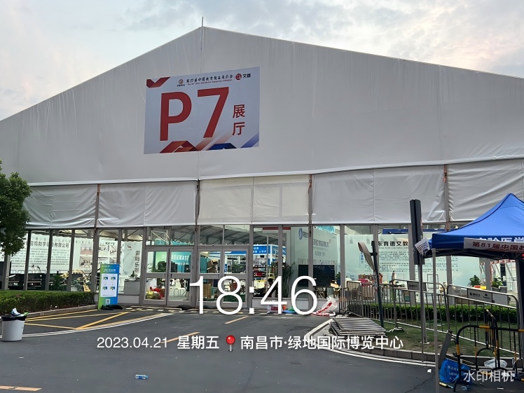 2023南昌教育裝備展 (2)(1).jpg